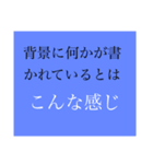 背景に何かが書かれているスタンプ①（個別スタンプ：1）