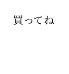 背景に何かが書かれているスタンプ①（個別スタンプ：3）