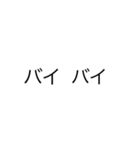 背景に何かが書かれているスタンプ①（個別スタンプ：7）