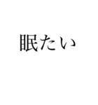 背景に何かが書かれているスタンプ①（個別スタンプ：10）