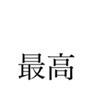 背景に何かが書かれているスタンプ①（個別スタンプ：16）