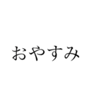 背景に何かが書かれているスタンプ①（個別スタンプ：18）