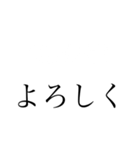 背景に何かが書かれているスタンプ①（個別スタンプ：19）