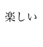 背景に何かが書かれているスタンプ①（個別スタンプ：20）