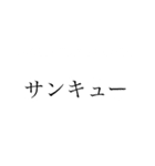 背景に何かが書かれているスタンプ①（個別スタンプ：22）