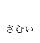 背景に何かが書かれているスタンプ①（個別スタンプ：23）