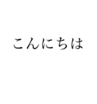 背景に何かが書かれているスタンプ①（個別スタンプ：27）