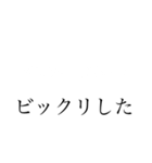 背景に何かが書かれているスタンプ①（個別スタンプ：29）