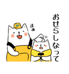 方言ぶり猫（愛媛県：南予地方海側）（個別スタンプ：25）