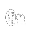 ハッピーオタク代理猫4（個別スタンプ：5）