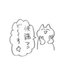 ハッピーオタク代理猫4（個別スタンプ：13）