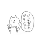 ハッピーオタク代理猫4（個別スタンプ：14）