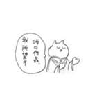 ハッピーオタク代理猫4（個別スタンプ：15）