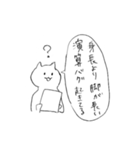 ハッピーオタク代理猫4（個別スタンプ：25）