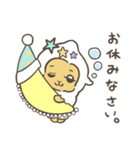 ぽちゃん 1（個別スタンプ：2）