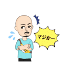やま兄さんスタンプ（個別スタンプ：2）