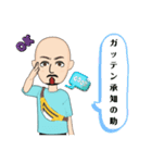 やま兄さんスタンプ（個別スタンプ：3）