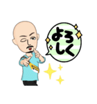 やま兄さんスタンプ（個別スタンプ：4）
