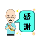やま兄さんスタンプ（個別スタンプ：5）