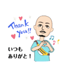 やま兄さんスタンプ（個別スタンプ：6）