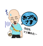 やま兄さんスタンプ（個別スタンプ：7）