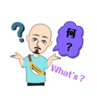 やま兄さんスタンプ（個別スタンプ：9）