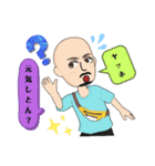 やま兄さんスタンプ（個別スタンプ：10）