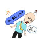 やま兄さんスタンプ（個別スタンプ：12）