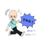 やま兄さんスタンプ（個別スタンプ：13）