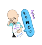 やま兄さんスタンプ（個別スタンプ：15）