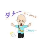 やま兄さんスタンプ（個別スタンプ：16）