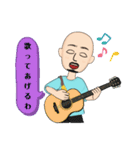 やま兄さんスタンプ（個別スタンプ：21）
