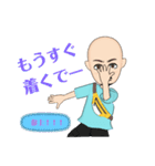 やま兄さんスタンプ（個別スタンプ：22）
