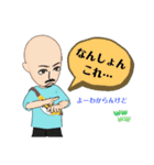 やま兄さんスタンプ（個別スタンプ：23）