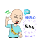 やま兄さんスタンプ（個別スタンプ：24）