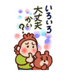 毎日心配ださぁ～★北海道おちゃめ母とクマ（個別スタンプ：9）
