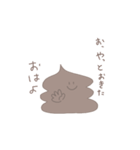 They are ウンチ（個別スタンプ：1）
