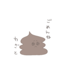 They are ウンチ（個別スタンプ：5）