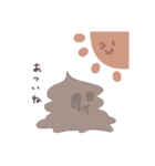 They are ウンチ（個別スタンプ：11）