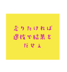 理系親友の名言(迷言)（個別スタンプ：5）