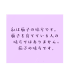 理系親友の名言(迷言)（個別スタンプ：6）