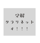 理系親友の名言(迷言)（個別スタンプ：8）