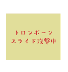 理系親友の名言(迷言)（個別スタンプ：9）