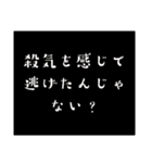 理系親友の名言(迷言)（個別スタンプ：11）