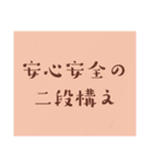 理系親友の名言(迷言)（個別スタンプ：14）