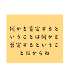 理系親友の名言(迷言)（個別スタンプ：15）