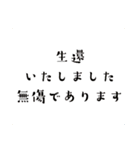 理系親友の名言(迷言)（個別スタンプ：18）