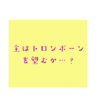 理系親友の名言(迷言)（個別スタンプ：22）