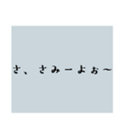 理系親友の名言(迷言)（個別スタンプ：23）