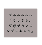 理系親友の名言(迷言)（個別スタンプ：24）